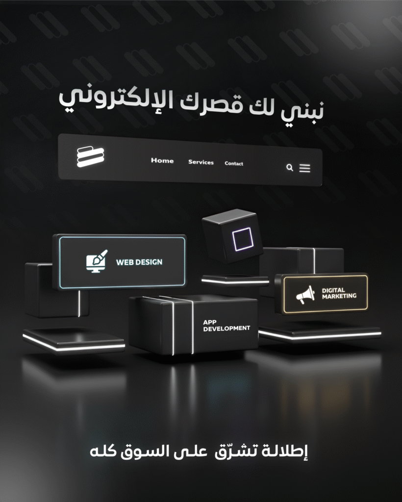 منشور سوشيال ميديا انبلاج 1