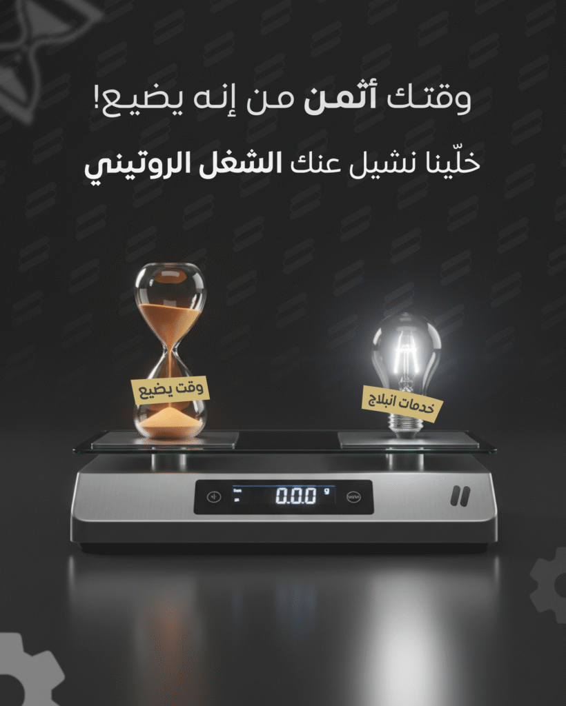 منشور سوشيال ميديا انبلاج 2