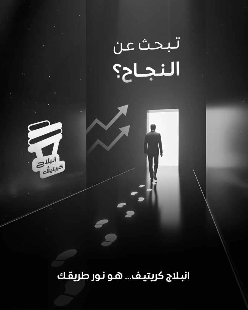 منشور سوشيال ميديا انبلاج 6